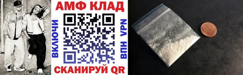 наркошоп Югорск Амфетамин 97%
