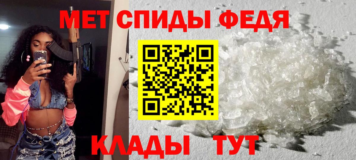 Югорск  АМФ Premium  Amphetamine  Вход с VPN  АМФ 