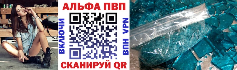 купить наркотики сайты  блэк спрут tor  A PVP мука  Югорск 