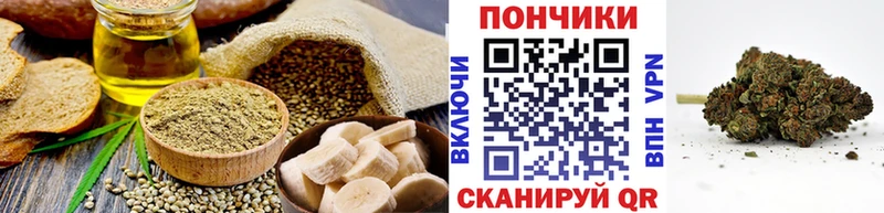 Печенье с ТГК конопля  Югорск 