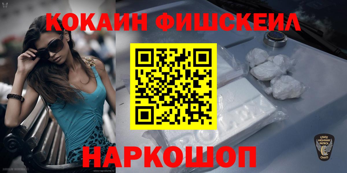 Cocaine Колумбийский Югорск