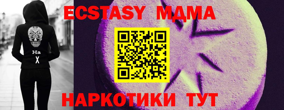 ЭКСТАЗИ louis Vuitton  Ecstasy  Югорск  купить  цена  Вход с VPN  Ecstasy Cube 