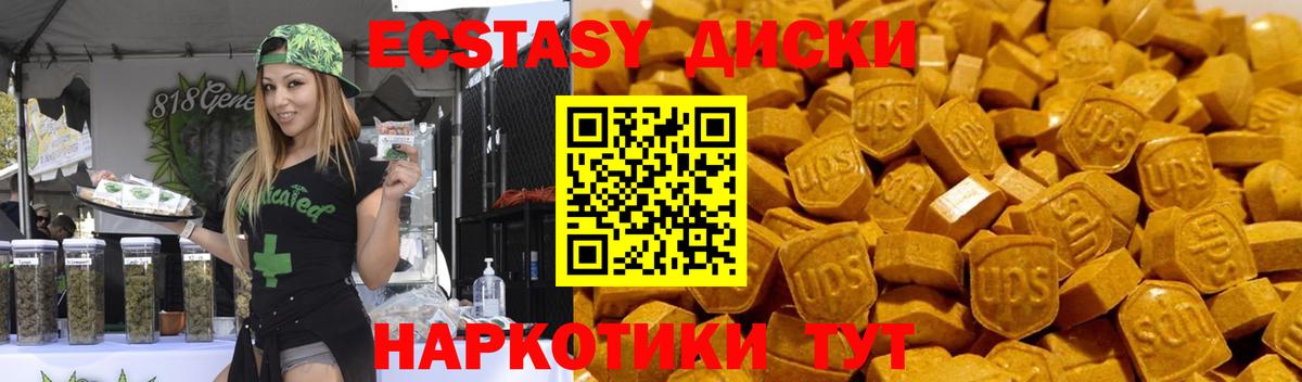 Ecstasy louis Vuitton Югорск