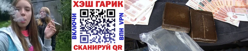 ГАШИШ Изолятор  дарнет шоп  Югорск 