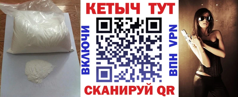 Кетамин VHQ  Югорск 