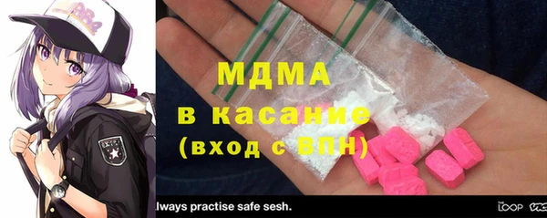 марки nbome Абдулино