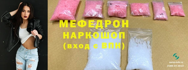 меф VHQ Алексеевка