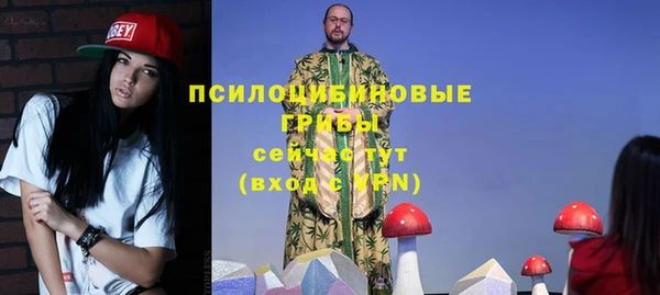 марки nbome Абдулино