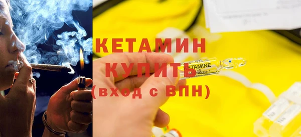 2c-b Абинск