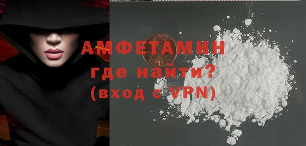 меф VHQ Алексеевка