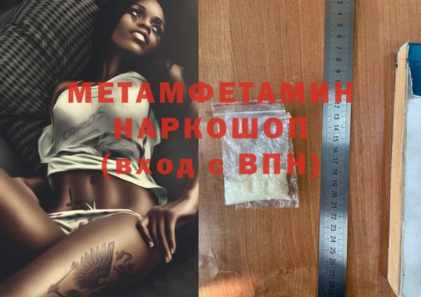 jwh Абаза
