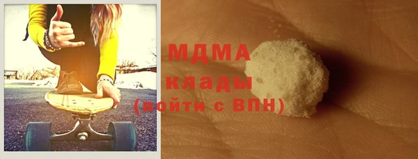 марки nbome Абдулино