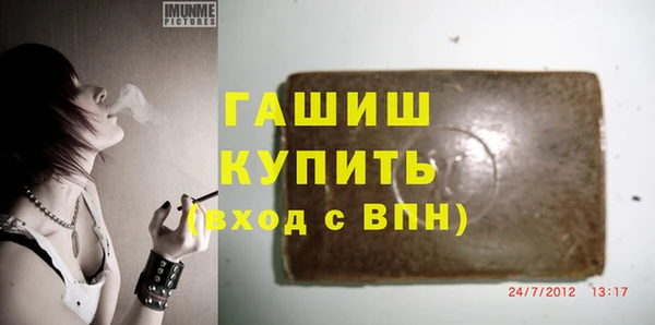 марки nbome Абдулино