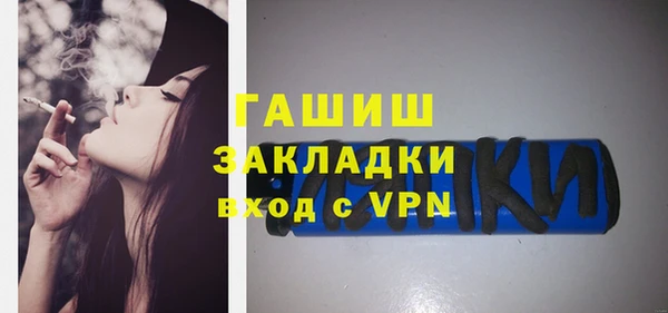 jwh Абаза