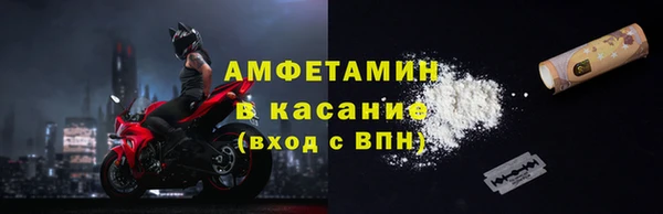 марки nbome Абдулино