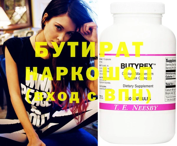 марки nbome Абдулино