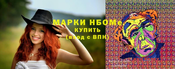 2c-b Абинск