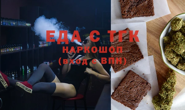 марки nbome Абдулино