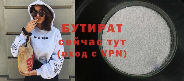 марки nbome Абдулино