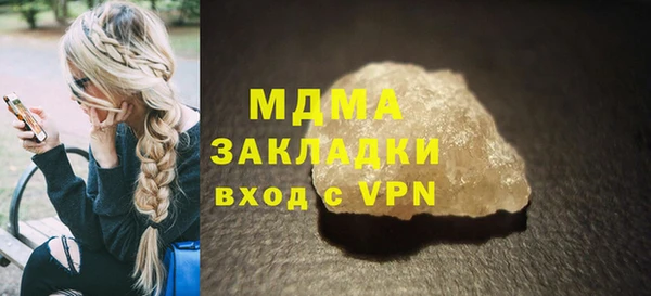 jwh Абаза