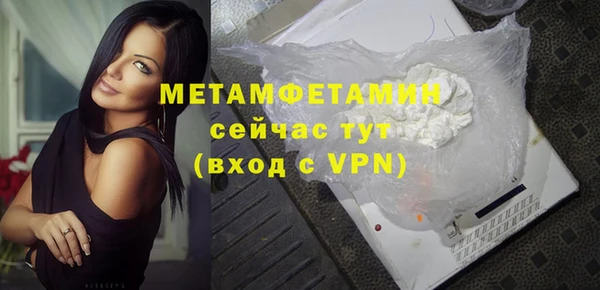 марки nbome Абдулино
