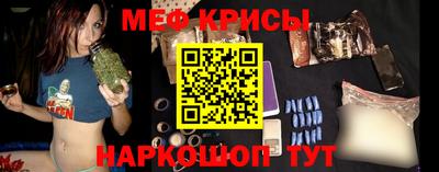 прущие крисы Партизанск