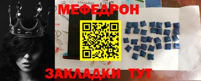 прущие крисы Партизанск