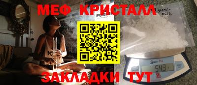 прущие крисы Партизанск