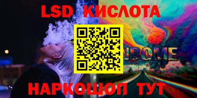 прущие крисы Партизанск
