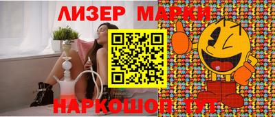 прущие крисы Партизанск