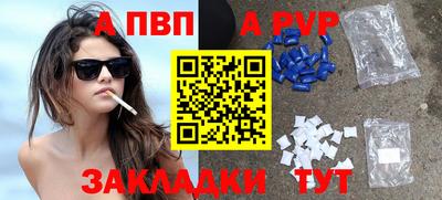 прущие крисы Партизанск