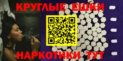 марихуана Пенза