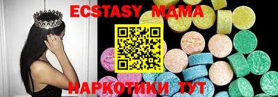 прущие крисы Партизанск