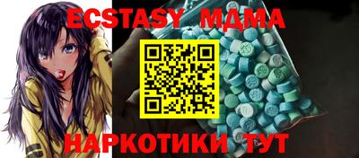 каннабис Пыть-Ях