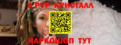 apvp Первоуральск