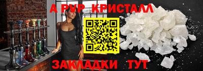 apvp Первоуральск
