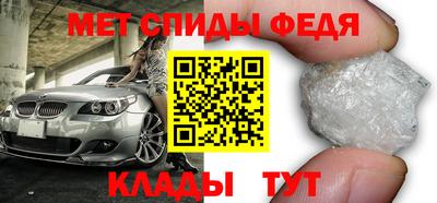прущие крисы Партизанск