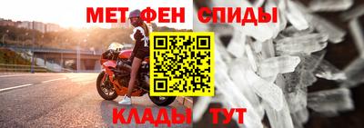 гидра Пушкино
