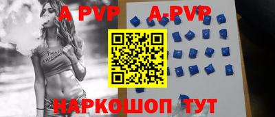 apvp Первоуральск