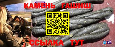марихуана Пенза