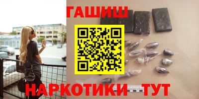 прущие крисы Партизанск