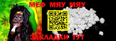 марихуана Пенза