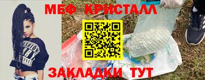 гидра Пушкино