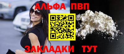 прущие крисы Партизанск