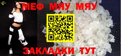 марихуана Пенза