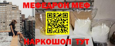 прущие крисы Партизанск
