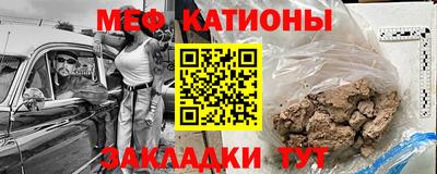 прущие крисы Партизанск