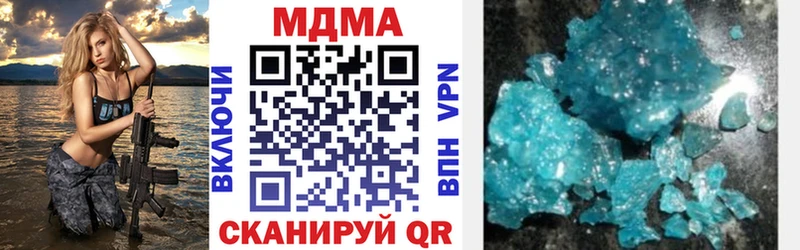 MDMA молли  цена   Югорск 