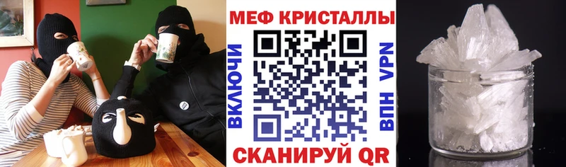 МЯУ-МЯУ VHQ  Югорск 