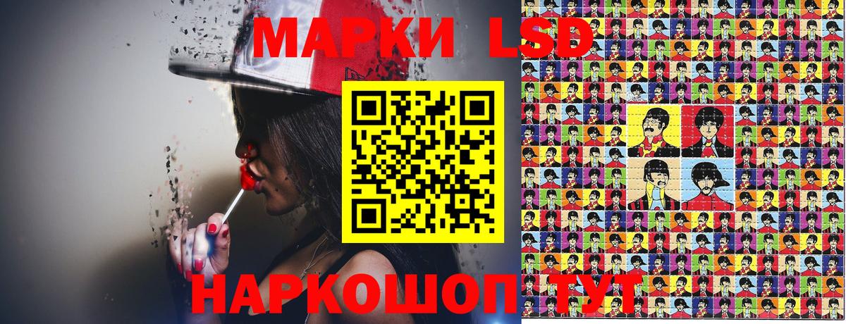 Марки 25I-NBOMe 1500мкг  Вход с VPN  Югорск 